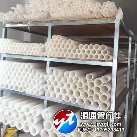 什么是PVC管材管件